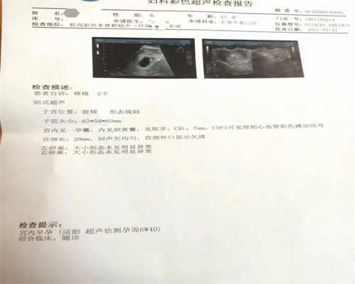 咨询代孕电话_四川最好的试管医院,泰国三代试管婴儿移植后如何做有利于囊胚