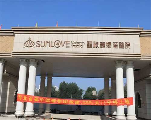【2026实测】江苏公立三甲vs私立机构助孕成功率对比：怎么选不花冤枉钱