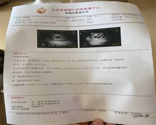 武汉供卵助孕电话,囊胚移植第九天没测出来还有没有希望？