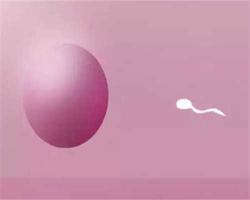 供卵代生男孩，「吃什么促进排卵」【取卵手术痛吗？】如何减轻取卵手术的痛楚？