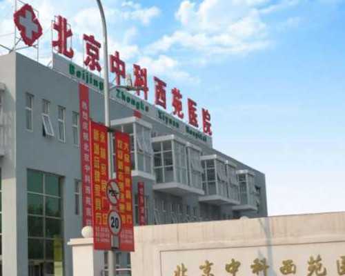 2026淮安生殖医院排行榜火速更新！含4家淮安三代供卵试管婴儿医院简介