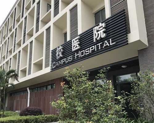 子宫性不孕：症状、因及如何防治