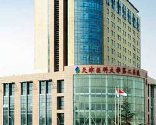 添丁助孕网_菁华医院做供精费用,深圳哪个医院可以三代试管