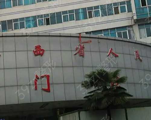 南京染色体异常医院排名揭晓！附第二代试管婴儿助孕、染色体检查费用