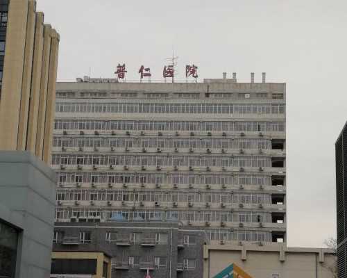淮安医院和郑州医院做试管哪个好,郑州大学第一附属医院可以做三代试管吗?