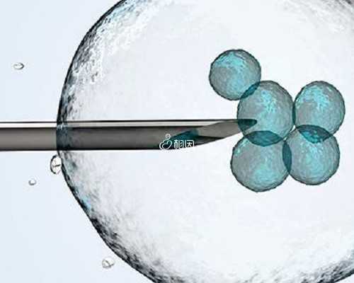 南京总院三代试管婴儿费用明细,总共该多少钱心里有数