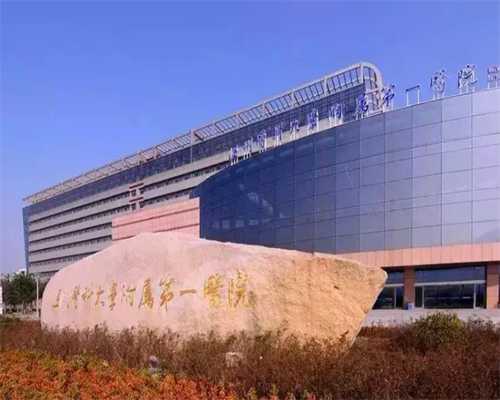 淮安试管婴儿成功率：淮安三代试管移植成功率