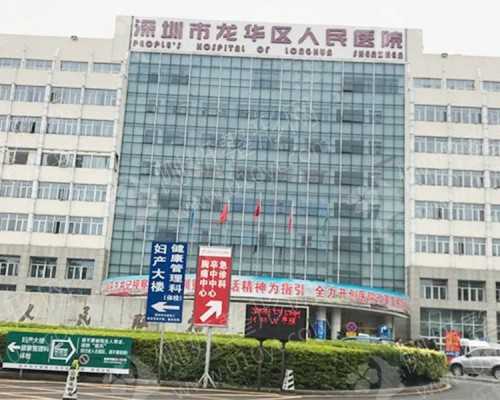 重庆最好的代孕机构排名,第三代试管生个孩子要多少钱