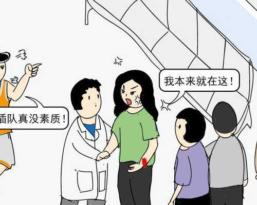 宫颈糜烂的五大惊人症状揭示