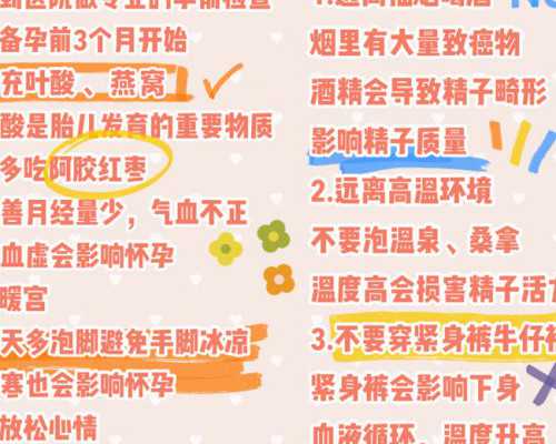 重庆试管婴儿比较好的私立医院哪家好