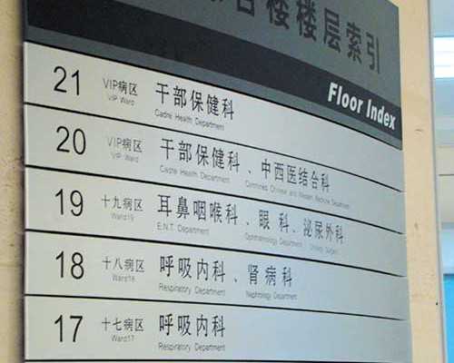 孕宝正规代孕价格,江苏哪个医院做三代试管好-江苏做试管成功率比较高的医院