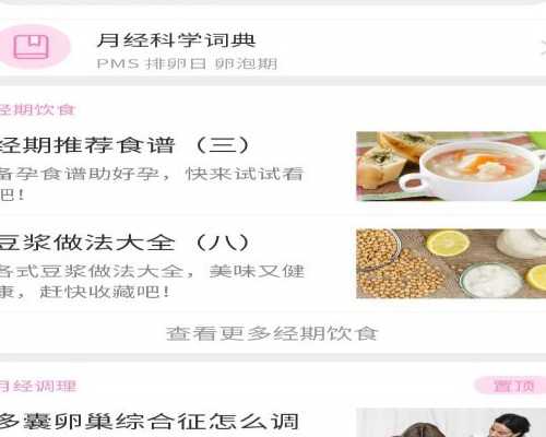 从南京去美国做试管助孕生孩子费用能花多少钱