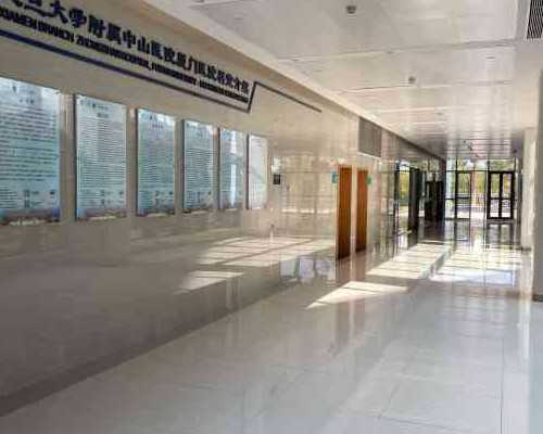 细菌性阴道炎:揭示其影响和预防方法