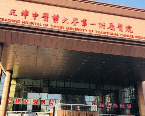 优生失独机构，大学生去精子库捐赠精子的具体流程是什么？