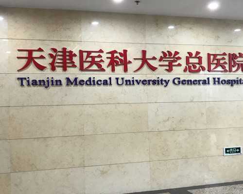 淮安试管婴儿需要多少费用？实例费用解读！