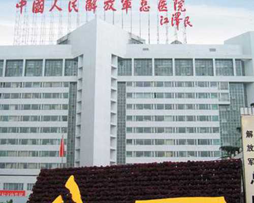 淮安唐都医院做试管婴儿需要多少，2026年淮安唐都医院做试管婴儿需要多少钱