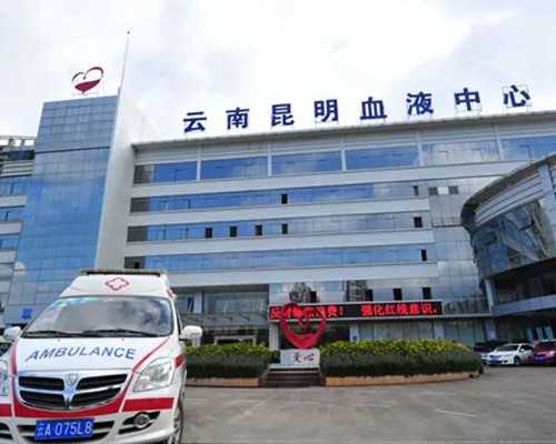 代孕生殖中心包生双胞胎,山西三代试管做双胎费用明细表出炉