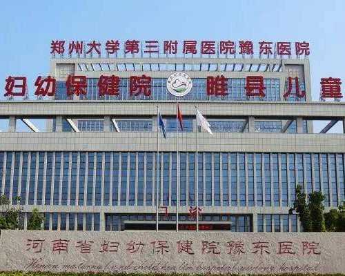 淮安医院借卵生子的步骤，在淮安唐都医院能做借卵孩吗？这家医院好不好？